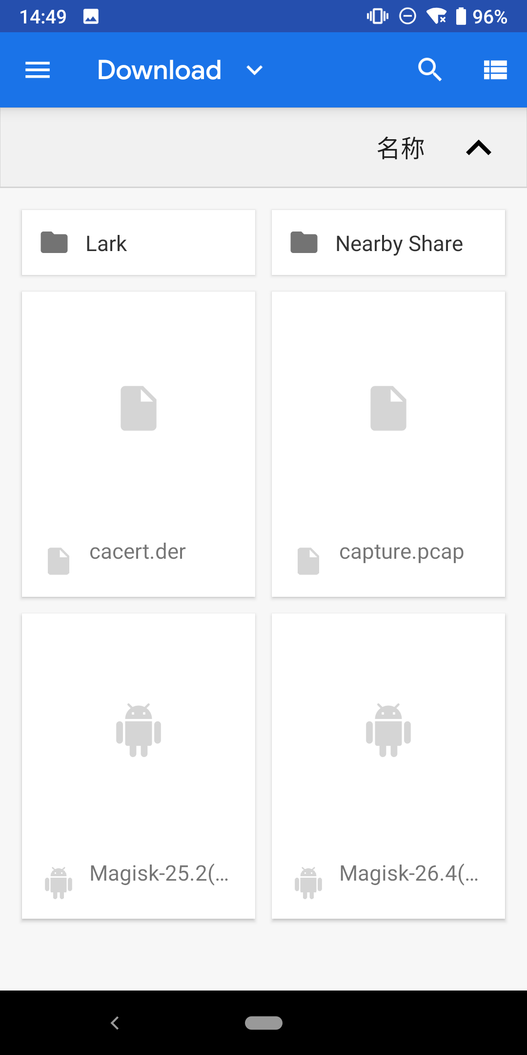 image-20231218145308333