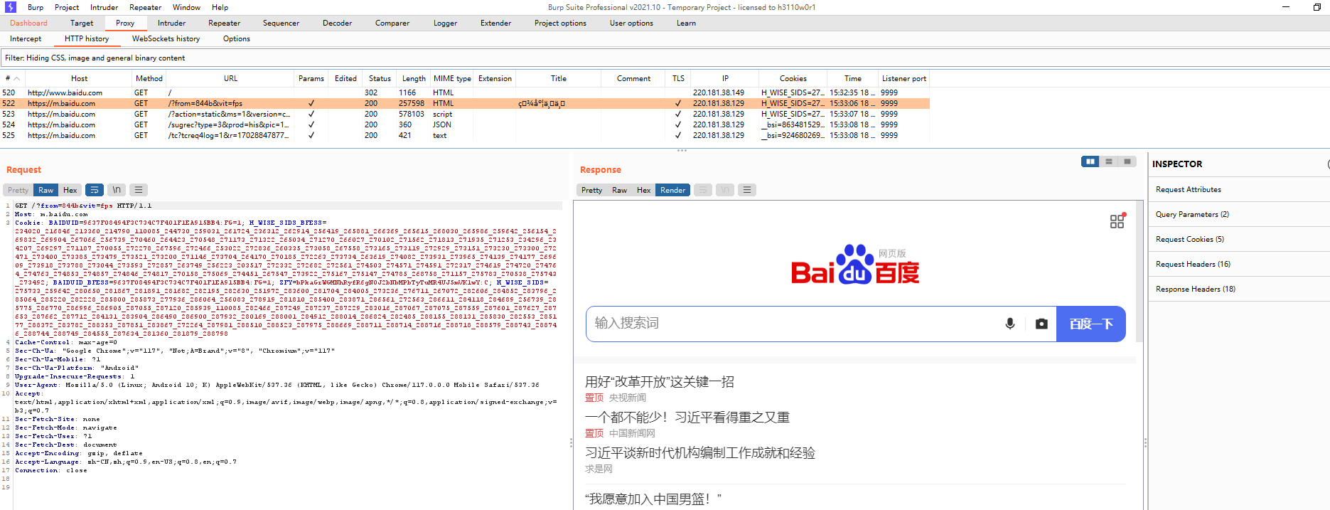 image-20231218153344704